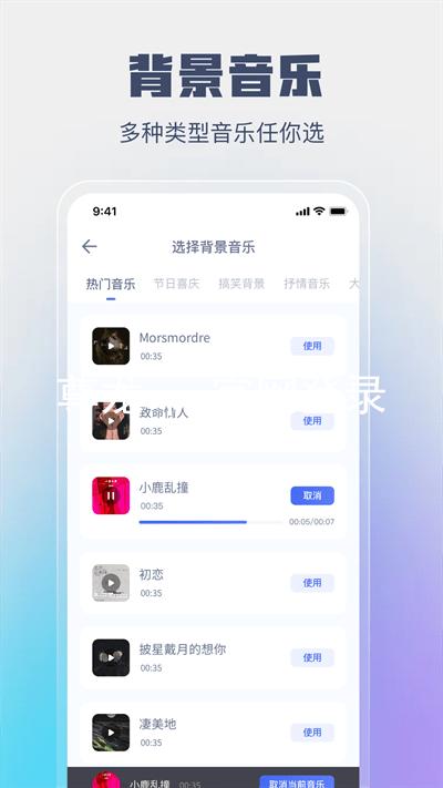 尊龙app官网登录