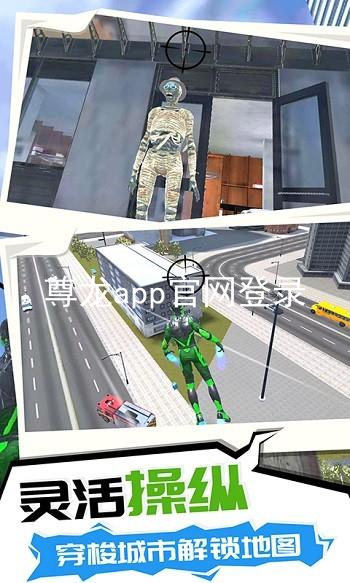 尊龙app官网登录
