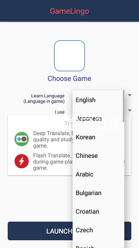 尊龙app官网登录