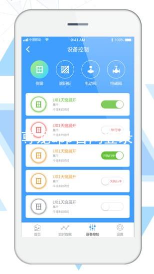 尊龙app官网登录