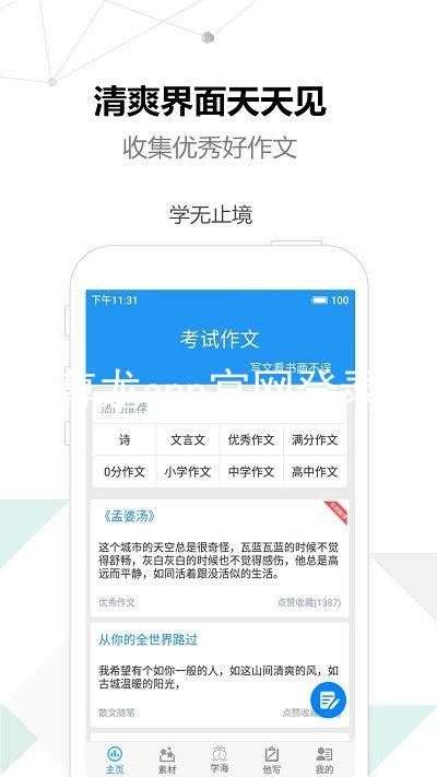 尊龙app官网登录