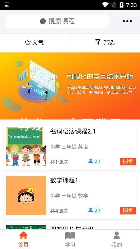 尊龙app官网登录
