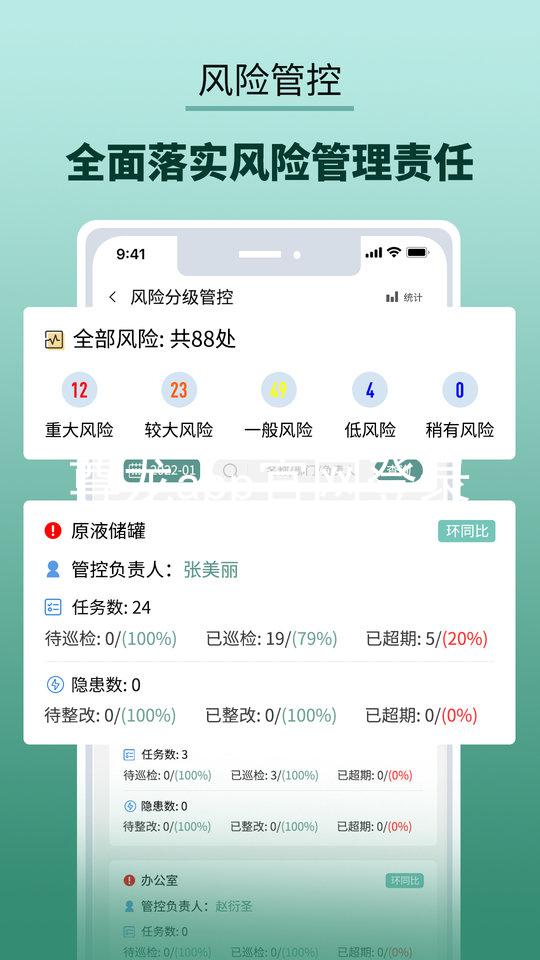 尊龙app官网登录