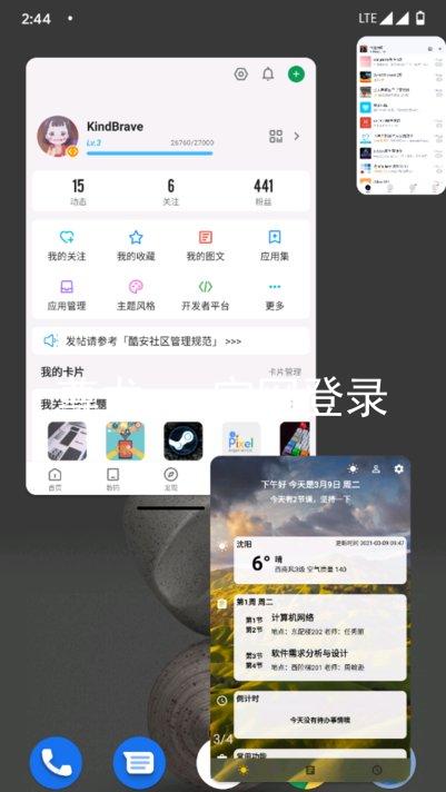 尊龙app官网登录